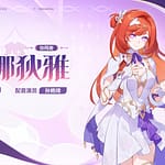 Senadina dans la Version 9.0 du jeu vidéo Honkai Impact 3rd