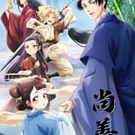 visuel officiel de l'anime Shang Shan (Shōzen)