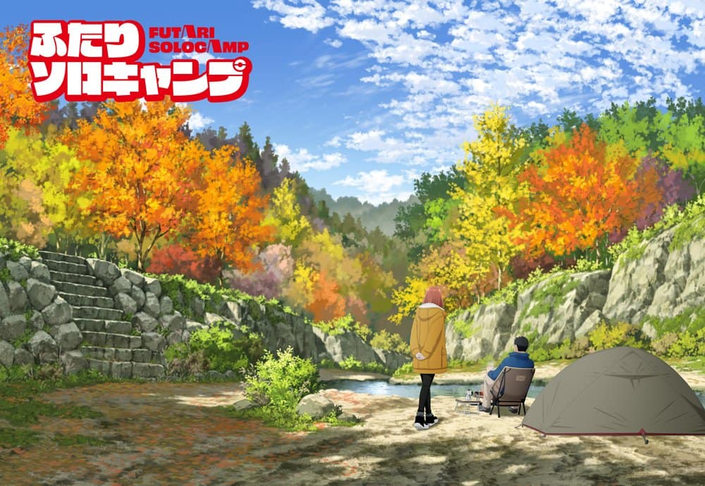 Solo Camping for Two annonce son anime pour Juillet 2025