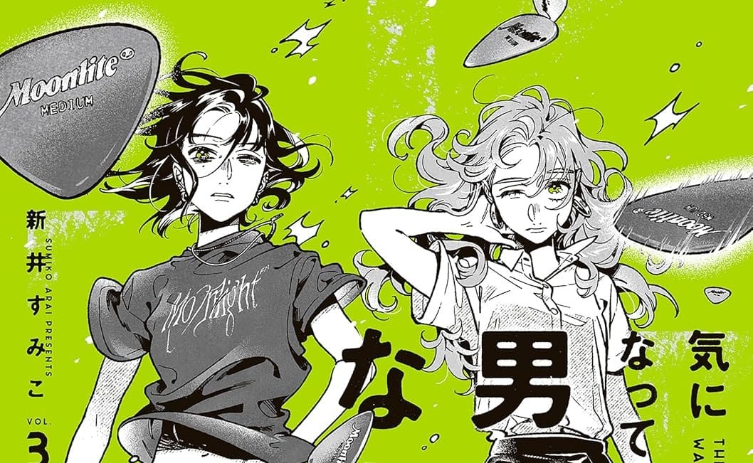 Le manga She wasn’t a guy a droit à un anime