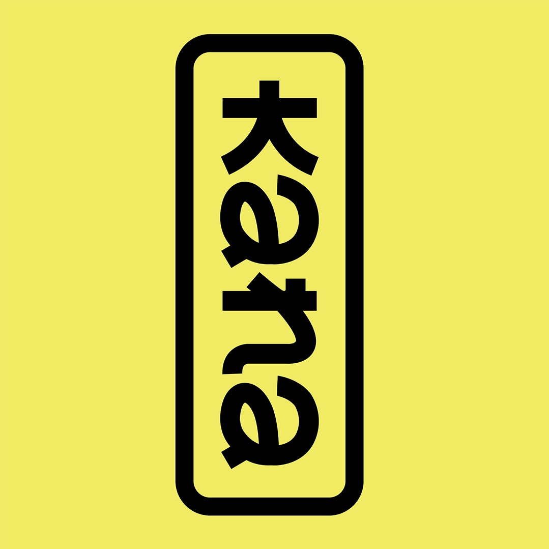 Kana augmente ses tarifs à partir de janvier 2025