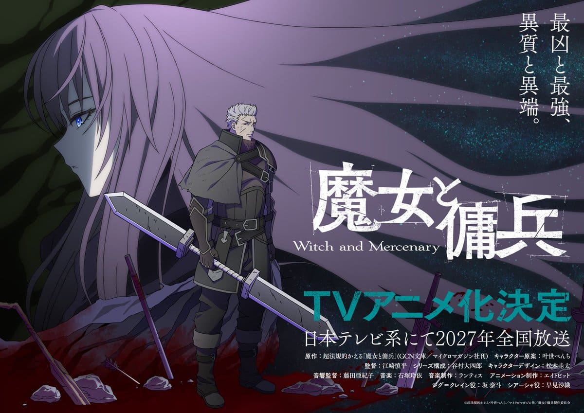 Witch and Mercenary, un anime pour 2027 !