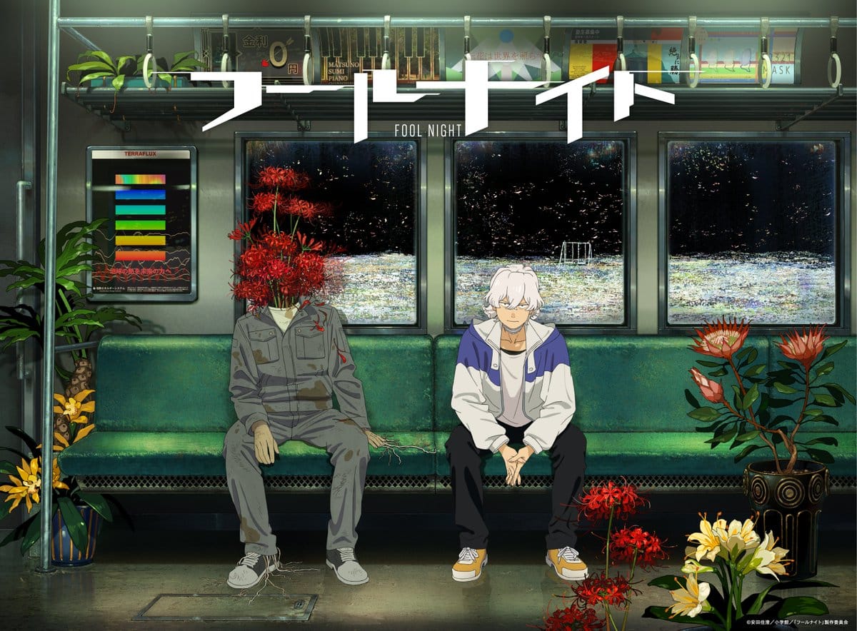 visuel officiel de l'anime Fool Night
