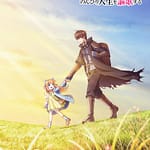 visuel officiel de l'anime I Lost my Adventurer's License