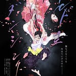 visuel officiel de l'anime The World is Dancing