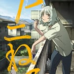 visuel officiel de l'anime Chainsmoker Cat