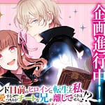 annonce de l'anime I Was Reincarnated as the Heroine on the Verge of a Bad Ending, and I'm Determined to Fall in Love!