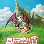 visuel officiel de l'anime L'Enfant du Dragon fantôme