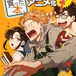 annonce de l'anime Racaille de bibliothèque