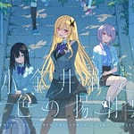 visuel officiel du jeu vidéo Where the Golden Swallowtail Came to Rest