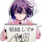 visuel officiel de l'anime A Pen, Handcuffs, and a Common-Law Marriage
