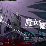 visuel officiel de l'anime Witch and Mercenary