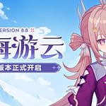 version 8.8 du jeu vidéo Honkai impact 3rd