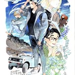 illustration pour l'anime Dans le sens du vent Nord, Nord-Ouest