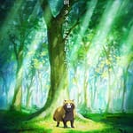 visuel officiel de l'anime Omae, Tanuki ni Naranee ka