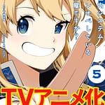annonce de l'adaptation en anime de Fired But I Maintain All the Software!
