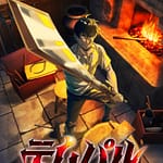 visuel officiel de l'anime Overgeared