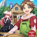 visuel officiel de l'anime Sudachi The Demon King Incident