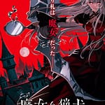 visuel officiel de l'anime Witch and Hound