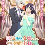 visuel officiel de l'anime Yowaki MAX Reijō nanoni, Ratsuwan Konyakusha-sama no Kake ni Notte Shimatta