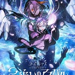 visuel officiel de l'anime Code Geass Hoshi Oi no Aspal