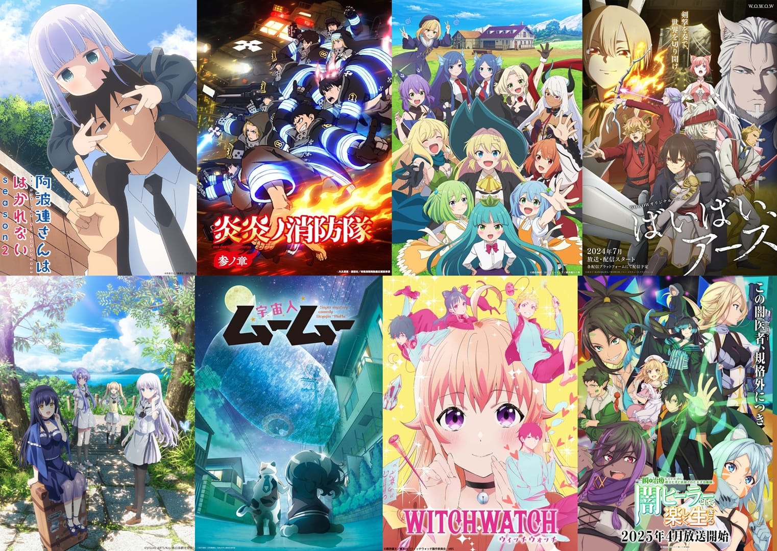 Découvrez tous ces animes qui ont récemment annoncé leur sortie au printemps 2025