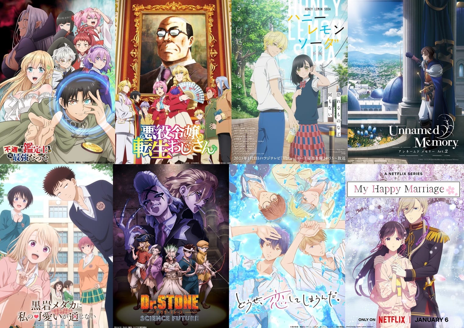 Dates de sortie et trailers pour les animes de l’Hiver 2025 (2ème partie)