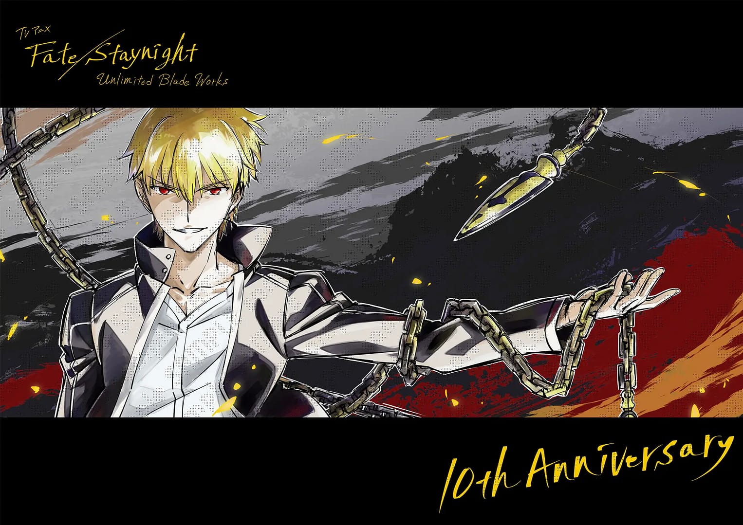 Fate/stay night : Unlimited Blade Works célèbre son 10ème anniversaire avec des illustrations