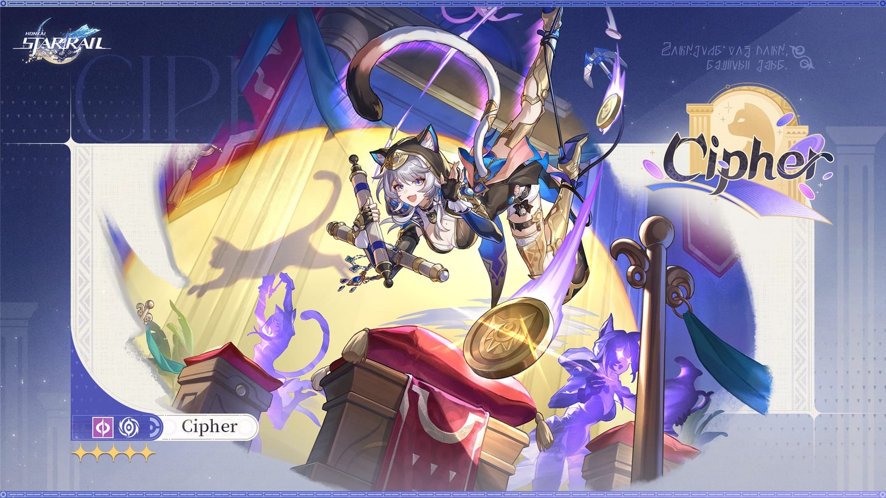 photo de Cipher dans la Version 3.3 de Honkai Star Rail