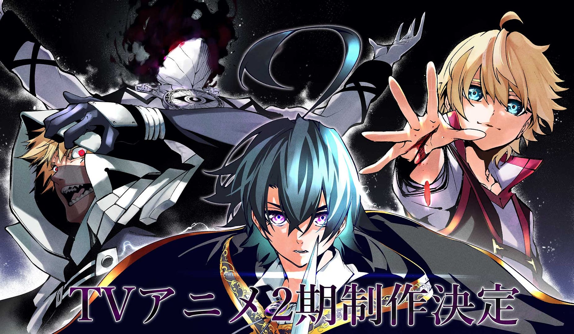 Wistoria : Wand and Sword reviendra avec une deuxième saison