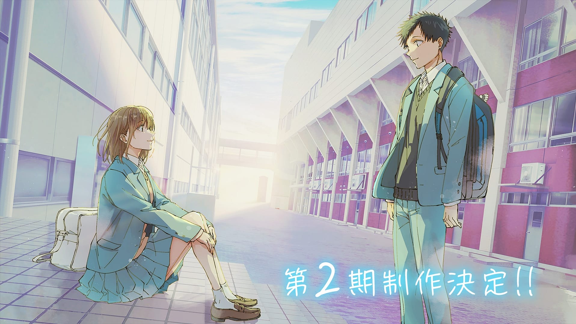 visuel officiel annonçant la saison 2 de l'anime Blue Box