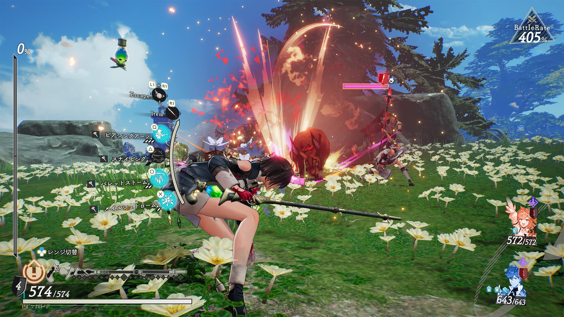 Capture officielle de Atelier Yumia