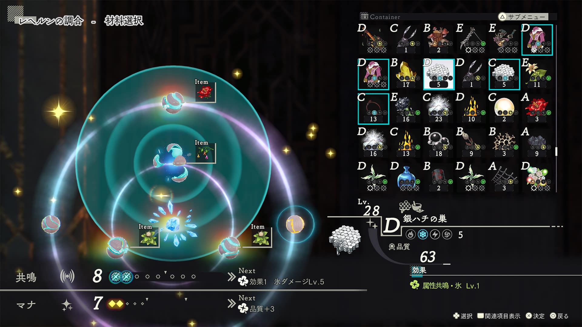 Capture officielle de Atelier Yumia