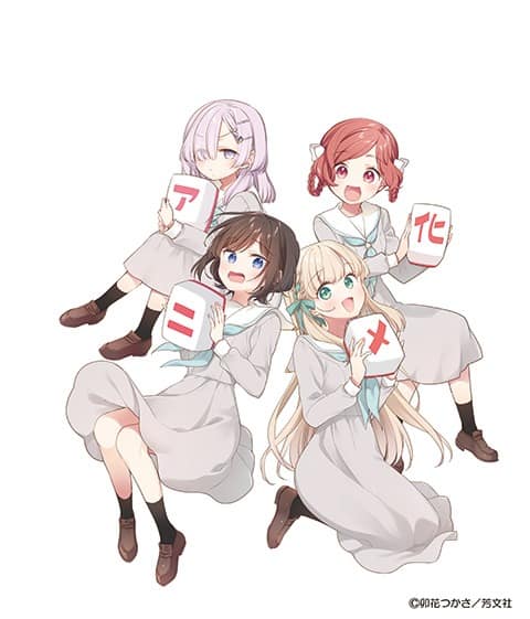 illustration pour l'anime Gokigenyō, Ikkyoku Ika ga