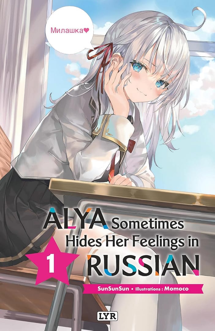 couverture du volume 1 du light novel Alya Sometimes Hides Her Feelings in Russian