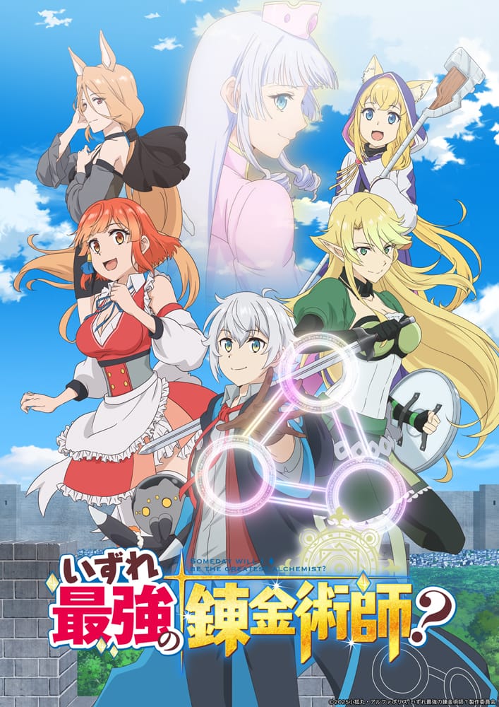 Date de sortie pour l’anime Someday Will I Be The Greatest Alchemist ?