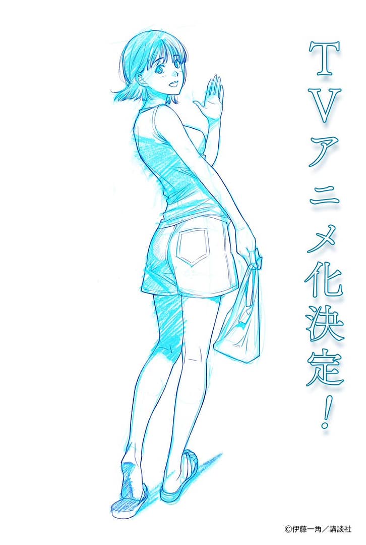 illustration pour l'anime L'été qu'on n'a jamais quitté