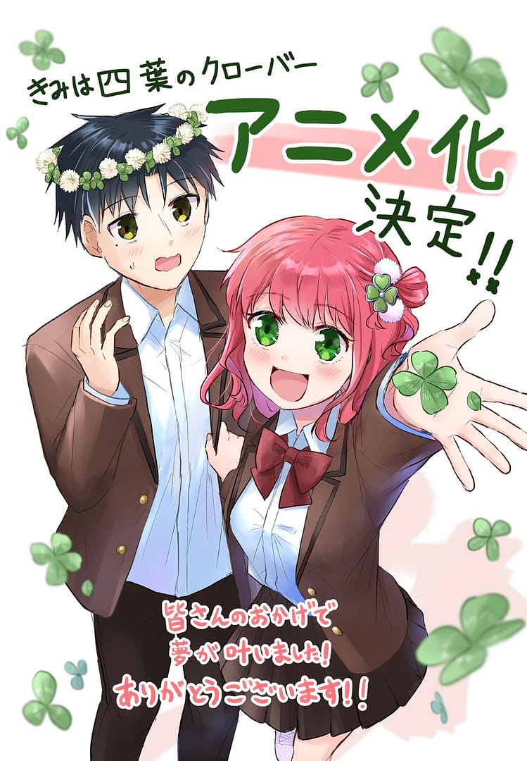 Kimi wa Yotsuba no Clover annonce son adaptation en anime