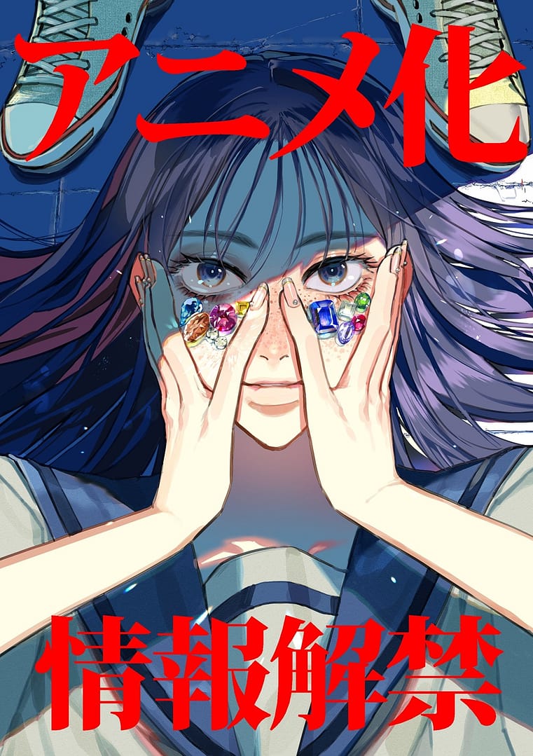 annonce de l'anime Bless