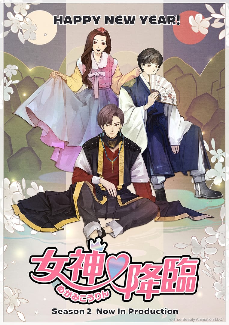 True Beauty va avoir droit à une seconde saison