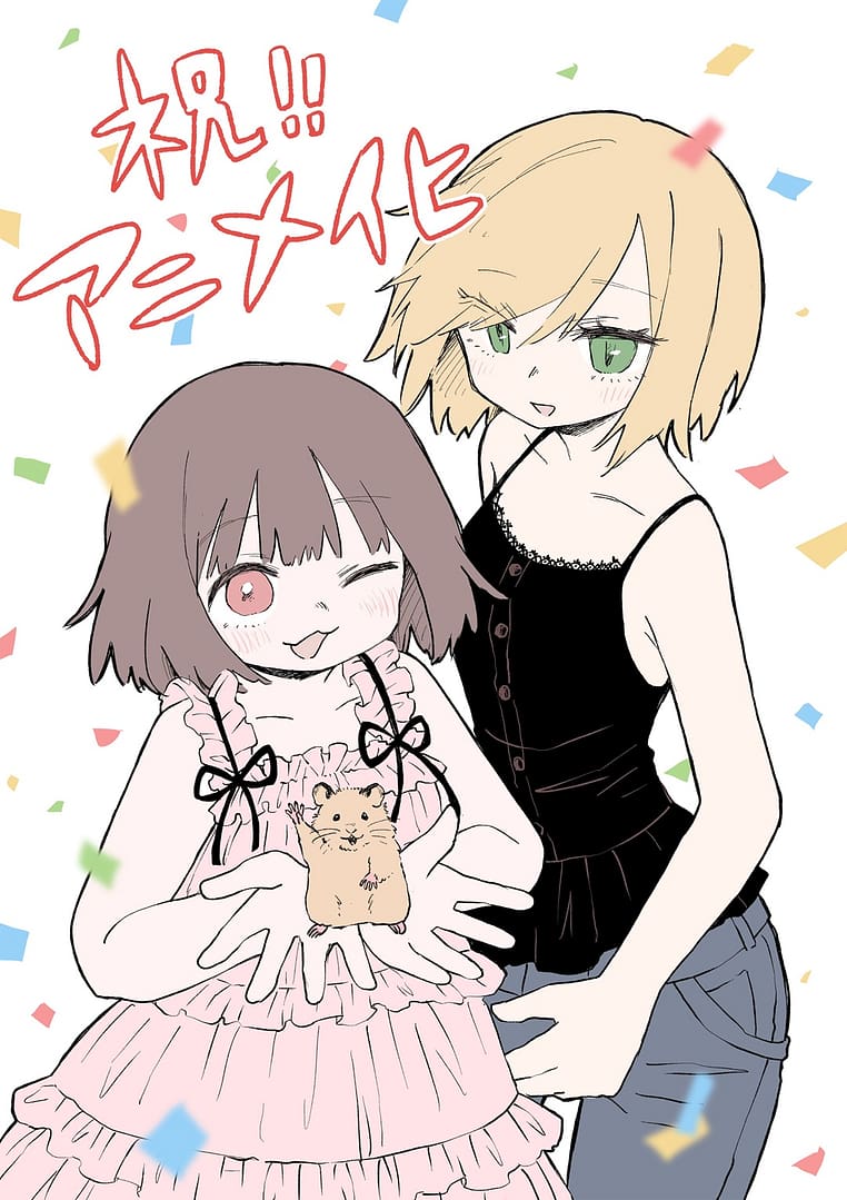 illustration pour l'anime Mii-chan and Miss Yamada