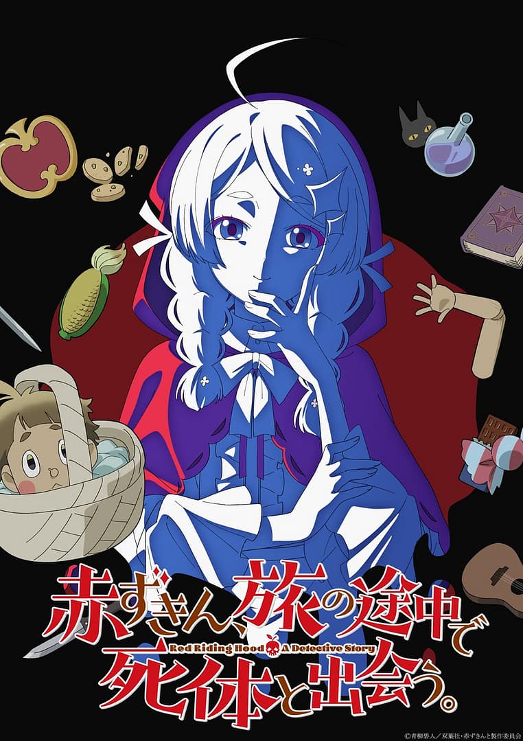 visuel officiel de l'anime Once Upon a Crime