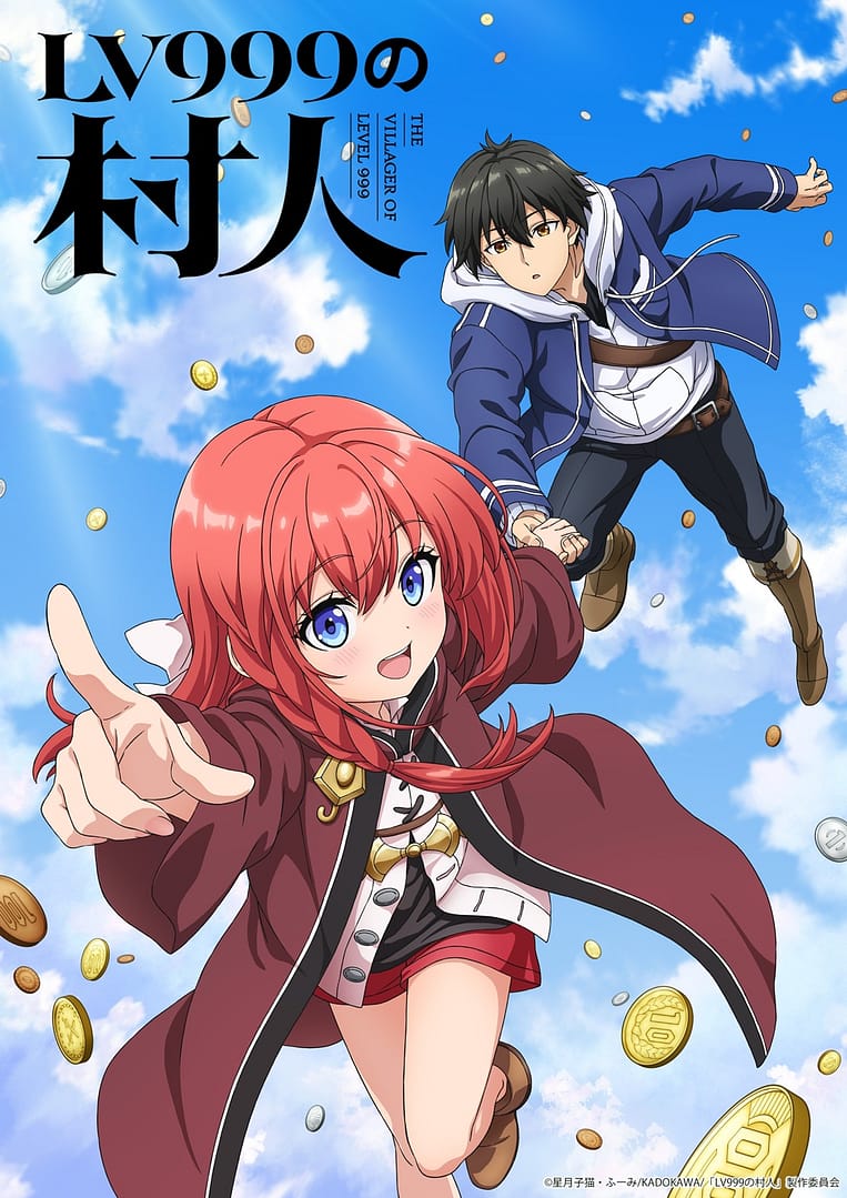 Villageois LVL 999, un anime annoncé pour 2026 !