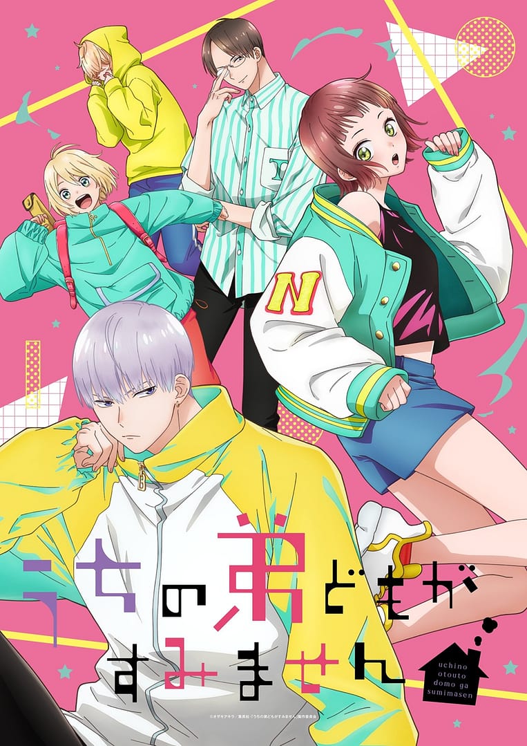 Quatre frères pour moi ! le manga aura droit à un anime en 2026