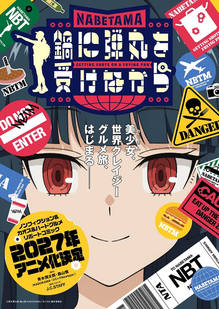 visuel officiel de l'anime Nabe ni Dangan wo Ukenagara