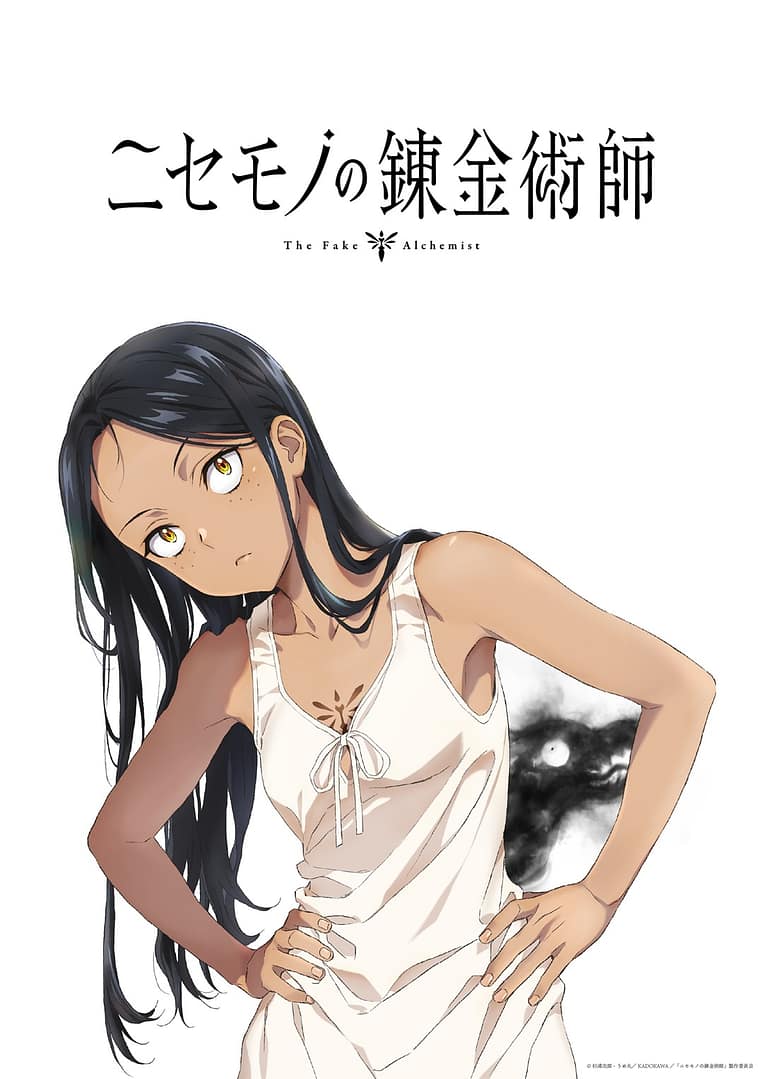 visuel officiel de l'anime The Fake Alchemist