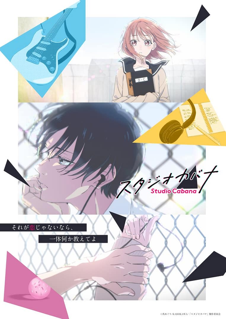 visuel officiel de l'anime Studio Cabana
