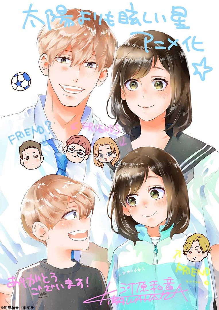 A Star Brighter Than the Sun, le manga va avoir droit à son anime