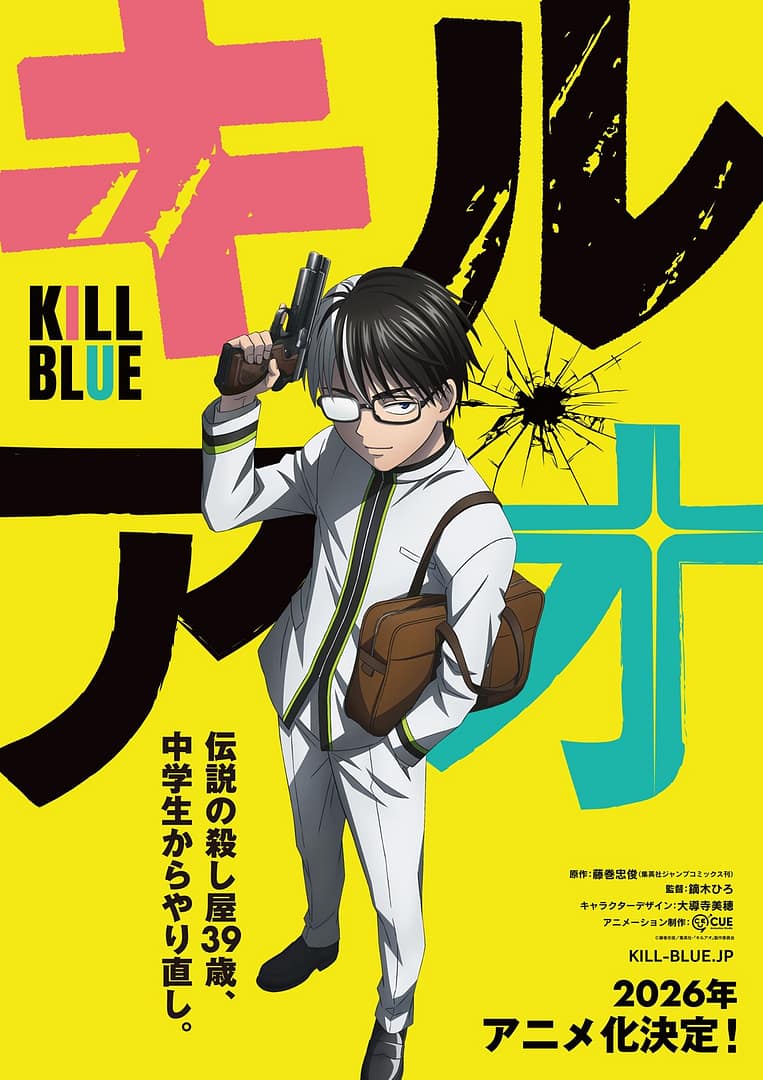 Kill Blue, le shōnen aura droit à un anime en 2026