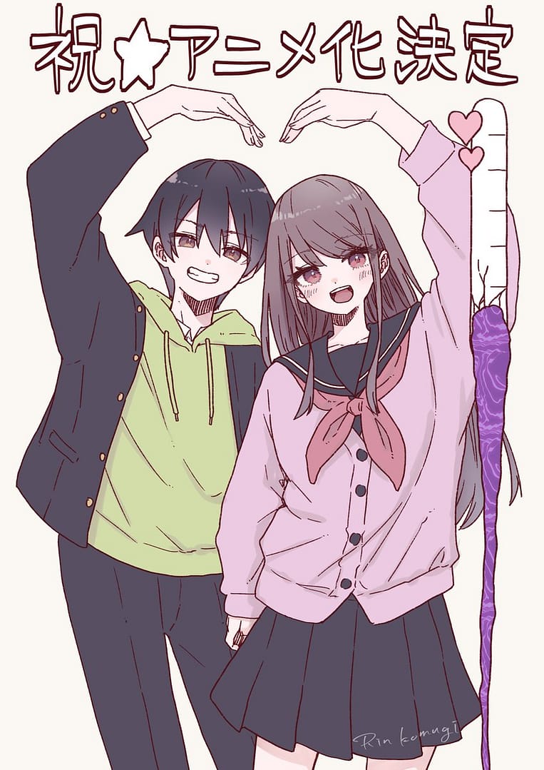 Marika’s Love Meter Malfunction, un anime pour la comédie romantique